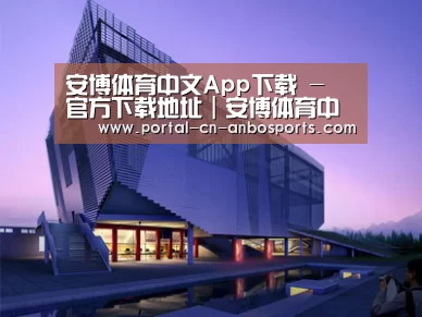 案例展示六(图1) 案例展示六(图1)