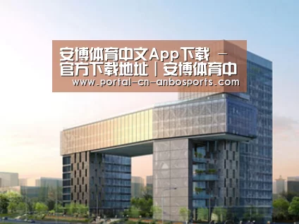 案例展示四(图1)