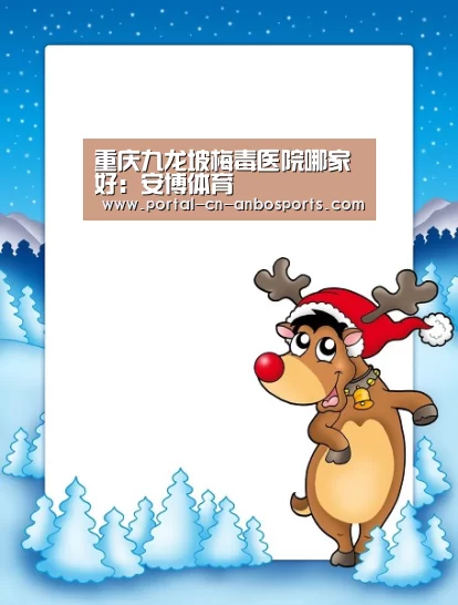 安博体育