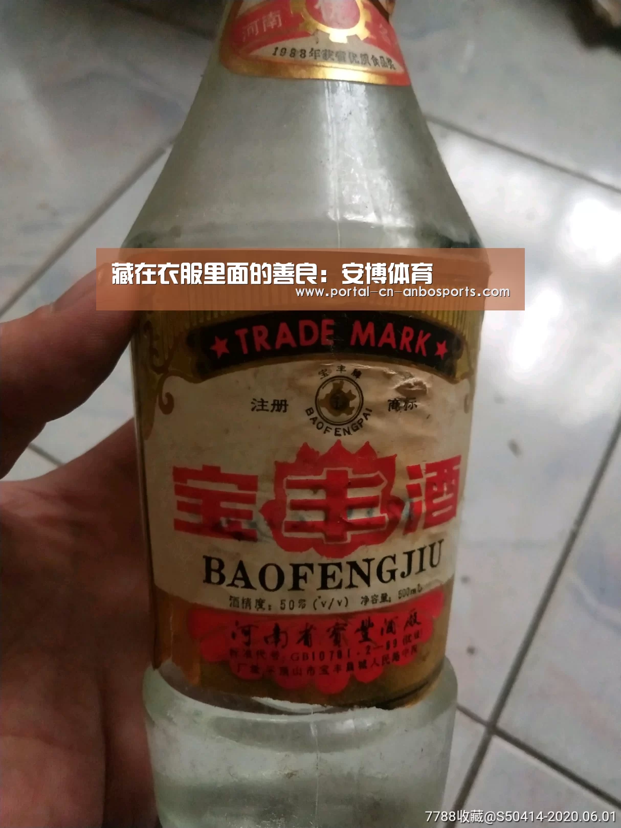 安博体育