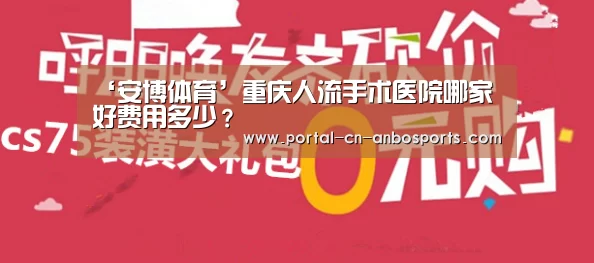 安博体育