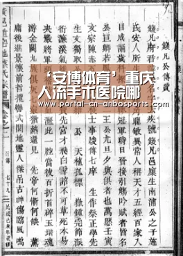 安博体育