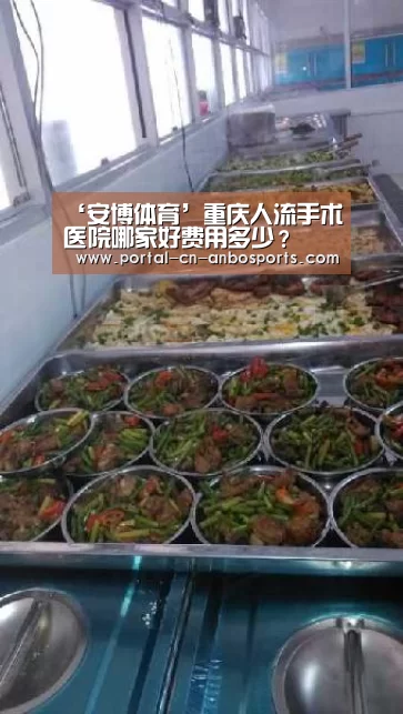 安博体育