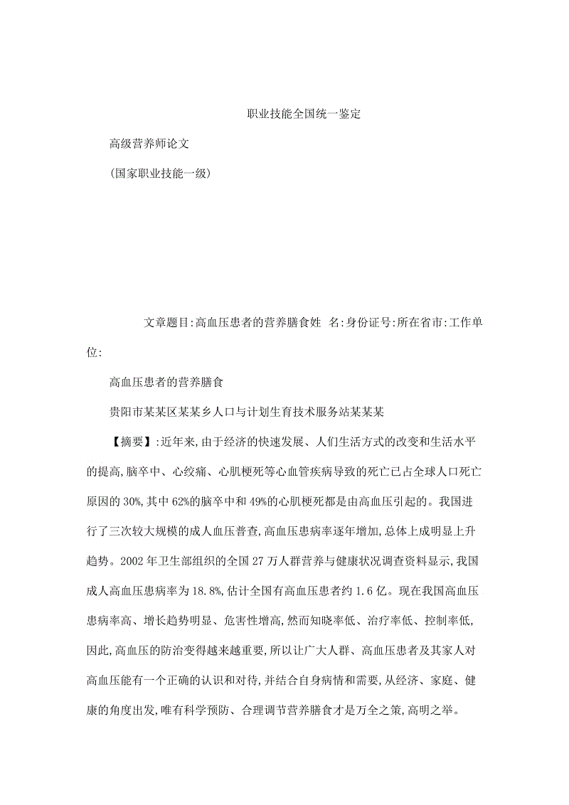 南京市治疗扁平疣的研究所|安博体育(图1) 安博体育