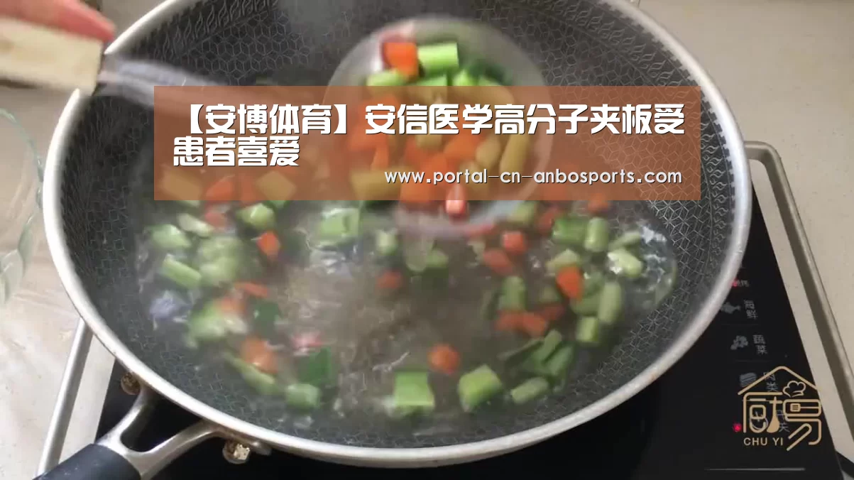 安博体育