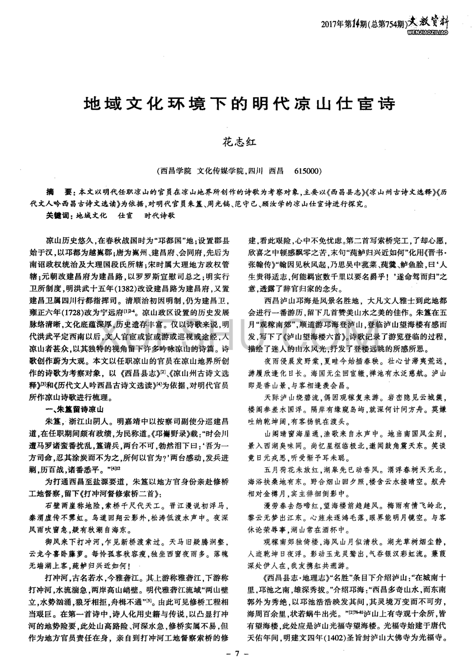 安博体育