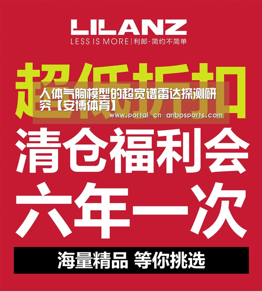 安博体育