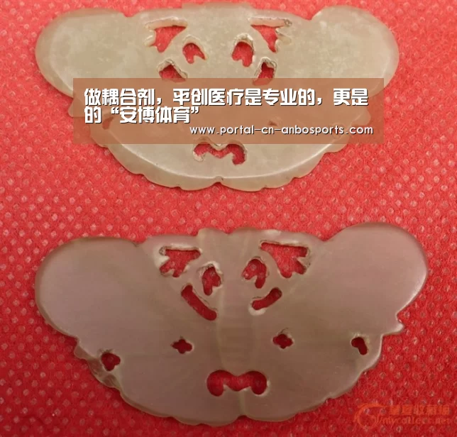 安博体育