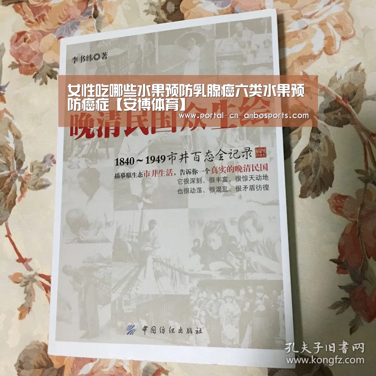 安博体育