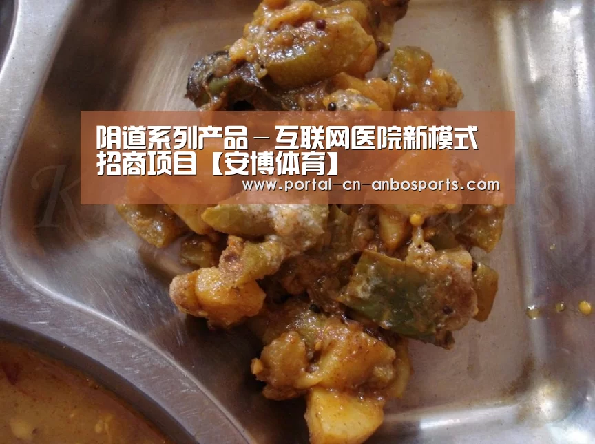 安博体育