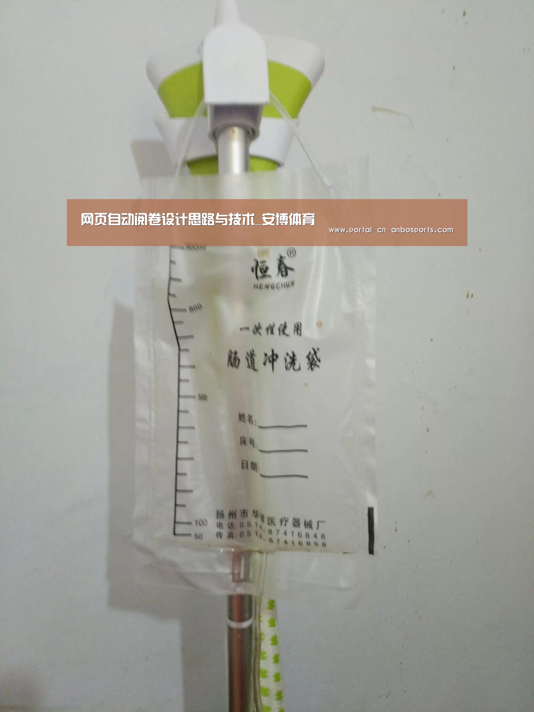 网页自动阅卷设计思路与技术_安博体育